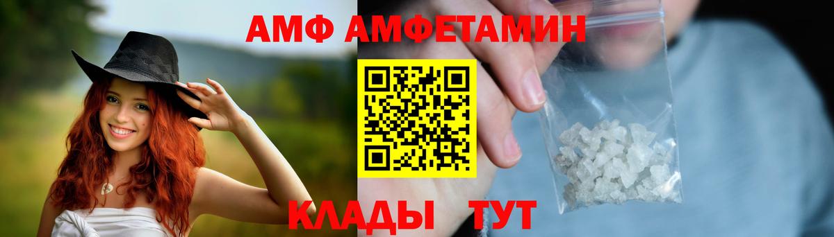 Амфетамин 97% Кунгур