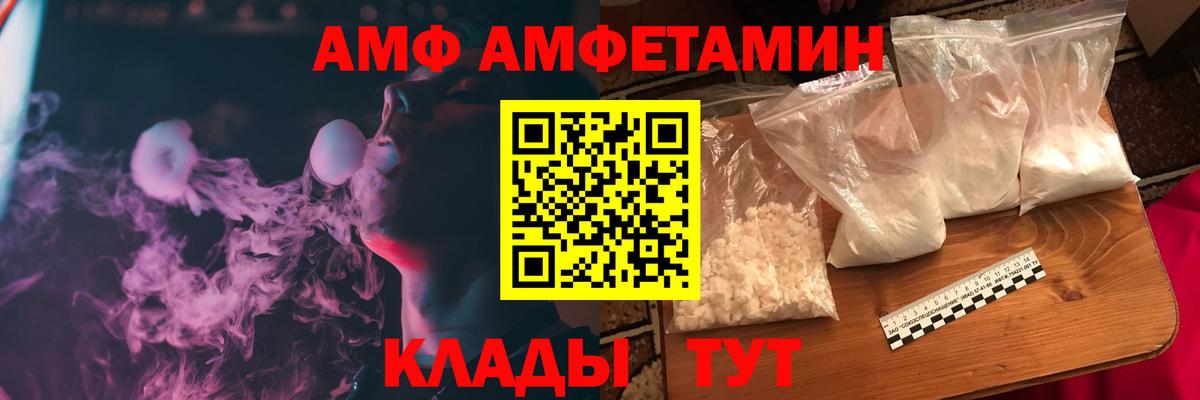 Кунгур  АМФ 98%  АМФ  Вход с VPN 