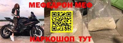 метамфетамин Донской