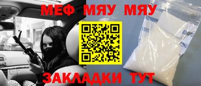 метамфетамин Донской