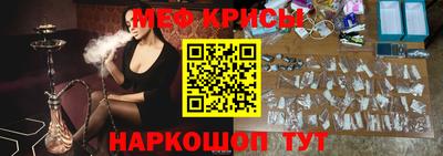 метамфетамин Донской