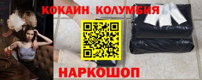 героин Донецк