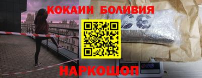 героин Донецк