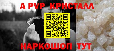 метамфетамин Донской