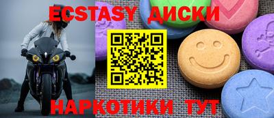 метамфетамин Донской