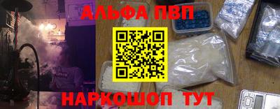 метамфетамин Донской