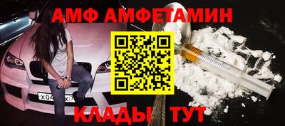 метамфетамин Донской