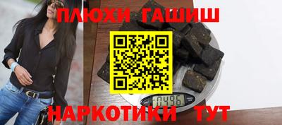 метамфетамин Донской