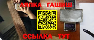 метамфетамин Донской