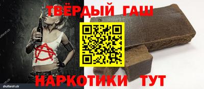 героин Донецк