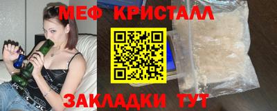мяу мяу мука Дубна