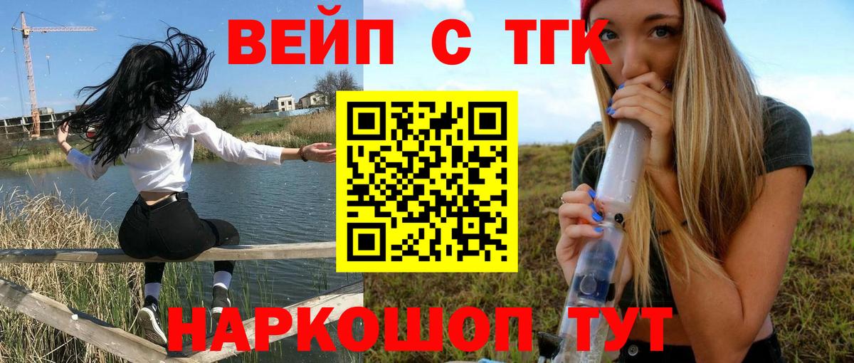 Дистиллят ТГК Wax Кунгур