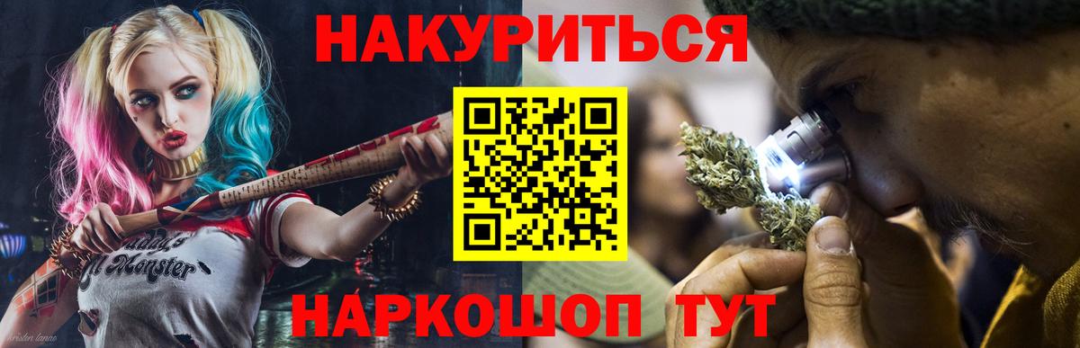 Бошки марихуана Ganja Кунгур